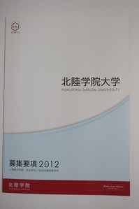 募集要項 005.jpg